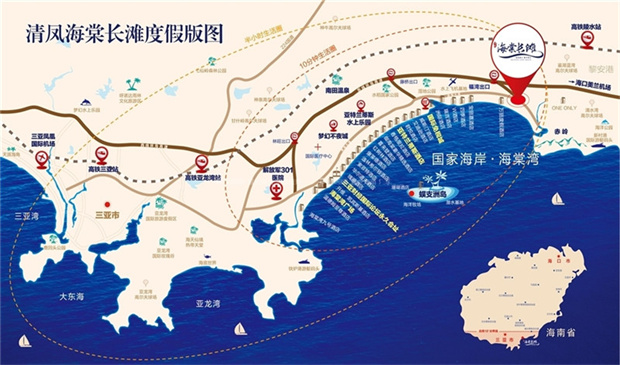 清凤海棠长滩区位图2.jpg